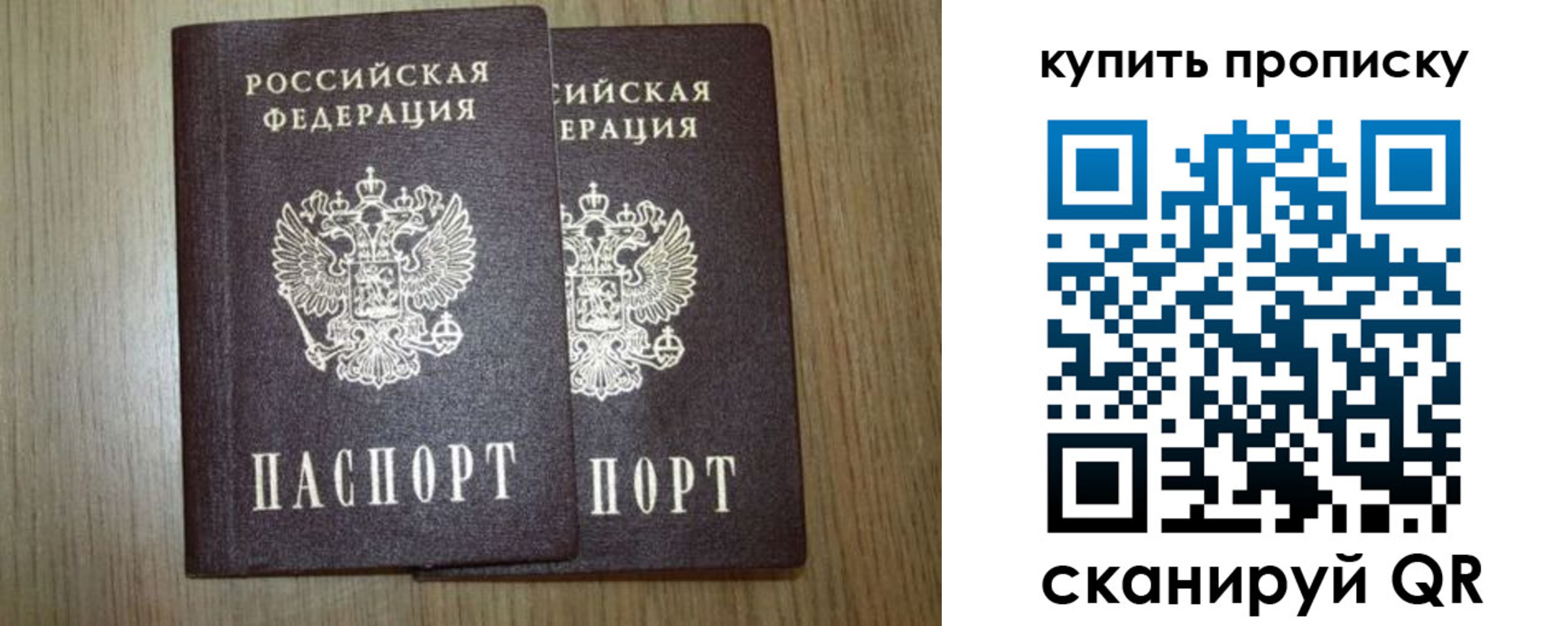 регистрация в Тынде