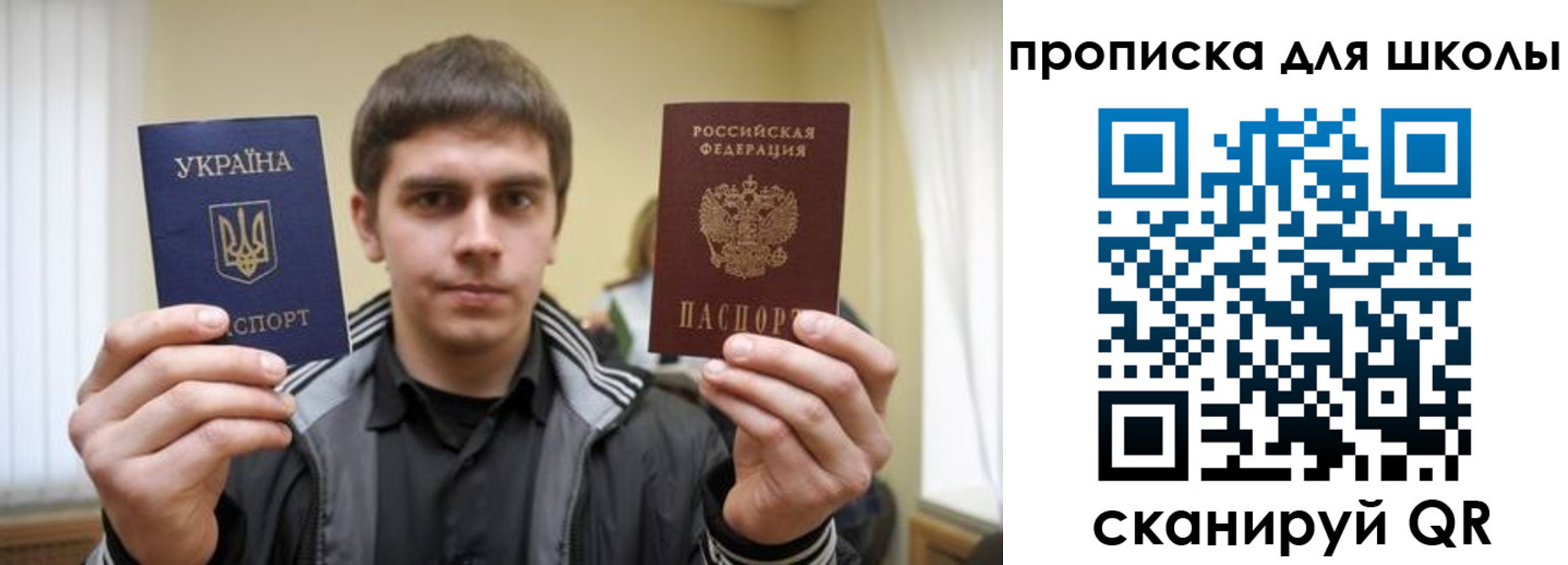 временная регистрация гарантия в Тынде